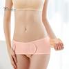 Postpartum Abdomen Belt Band Boost Promotes Uterine Contraction Pelvic Recovery Dual Use Cesarean Belt for Body Reshaping Confidence