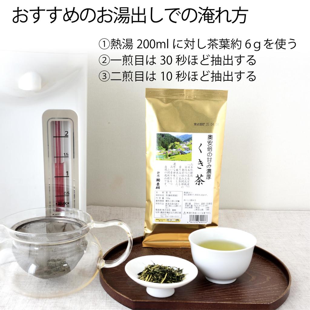 Сладкий и обжаренный чай Hagiri Oku 100 г Abe's