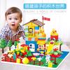 Children'S Diy Creative Variety 168 Particles Large Particles Building Block Early Education Puzzle Assembly Toy Gift