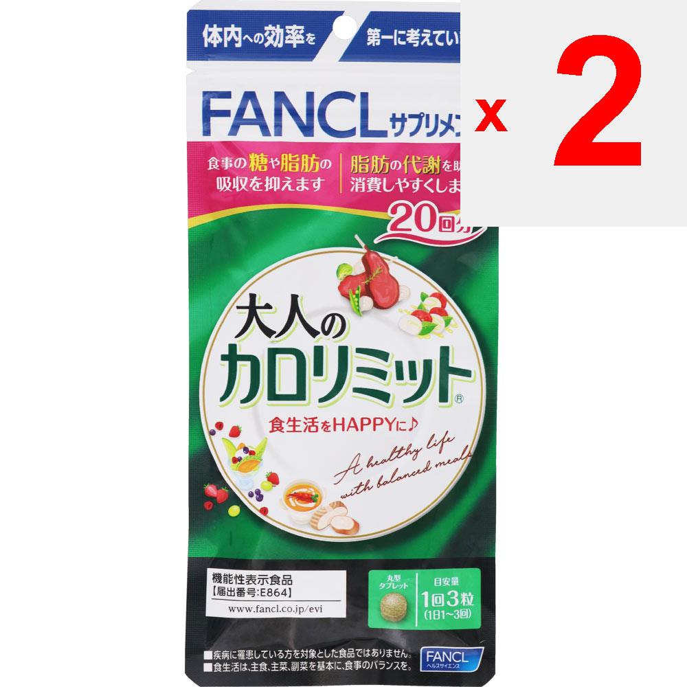 Fancl ФАНКЛ (Больше) Ограничение калорий для взрослых 20 доз 60 капсул Другое (проверьте замки, очистители языка и т. д.) Метаболизм/Сжигание Другое (проверить замки, язык c