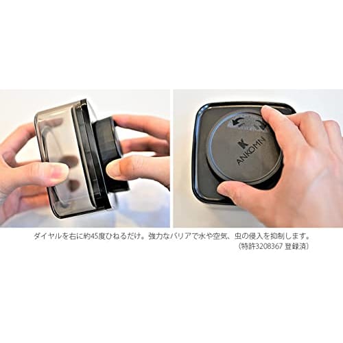 ANKOMN Everlock Airtight Container, 2.4L, UV Protection