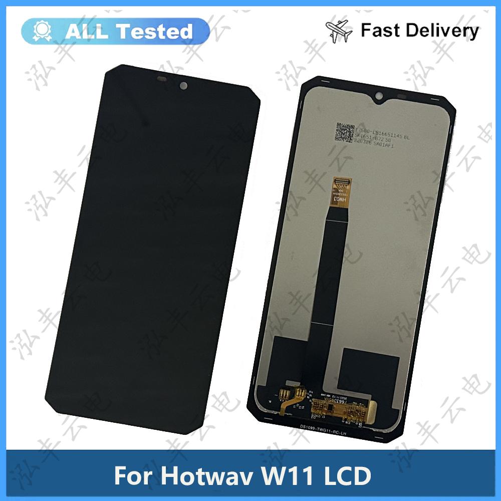 Полная сборка LCD-экрана и дигитайзера для Hotwav W11