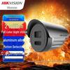 HIKVISION 2MP Explosion-Proof Full-Color Night Vision IP Camera CN plug (adapter included)