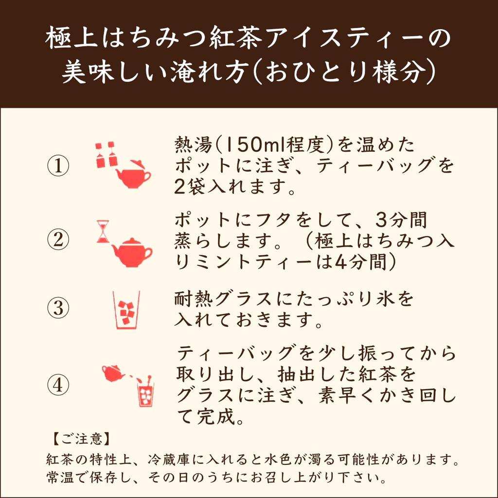 Черный чай Lakshimi Premium Honey, 25 пакетиков x 5 коробок