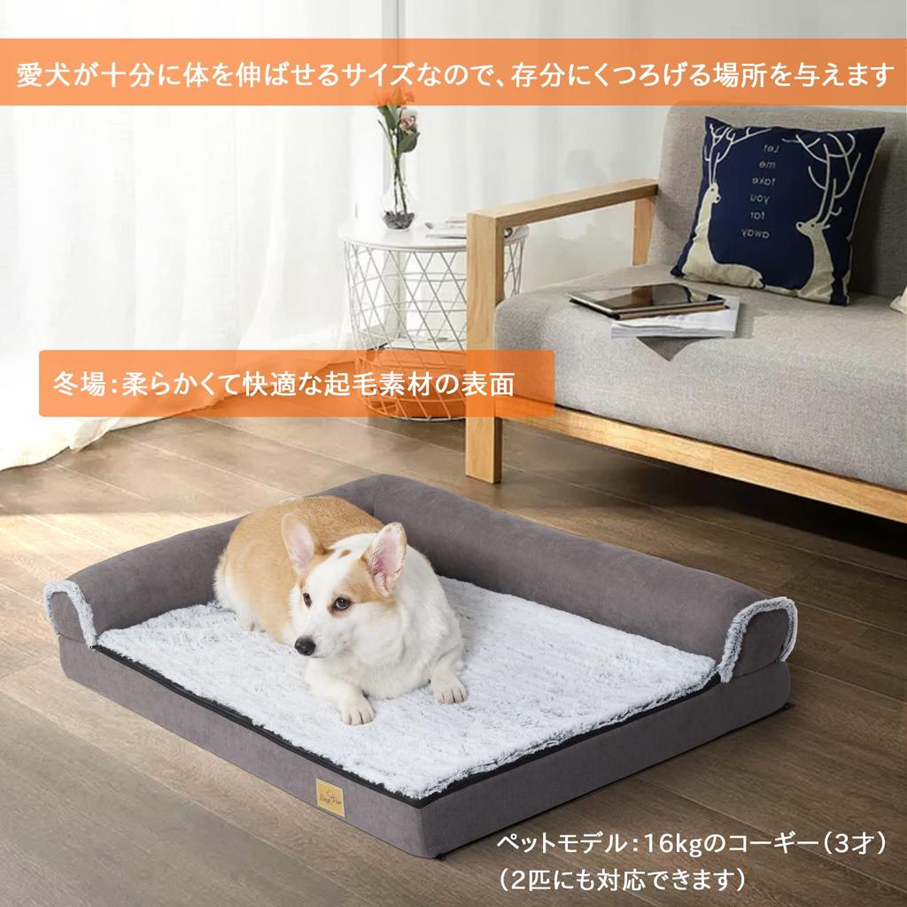 BingoPaw для больших собак, средних собак, пожилых собак, домашних животных, все диваны, включая давление тела пожилых собак, предотвращает жевание собак, высокая кровать для пожилых собак, кровать, подушка,