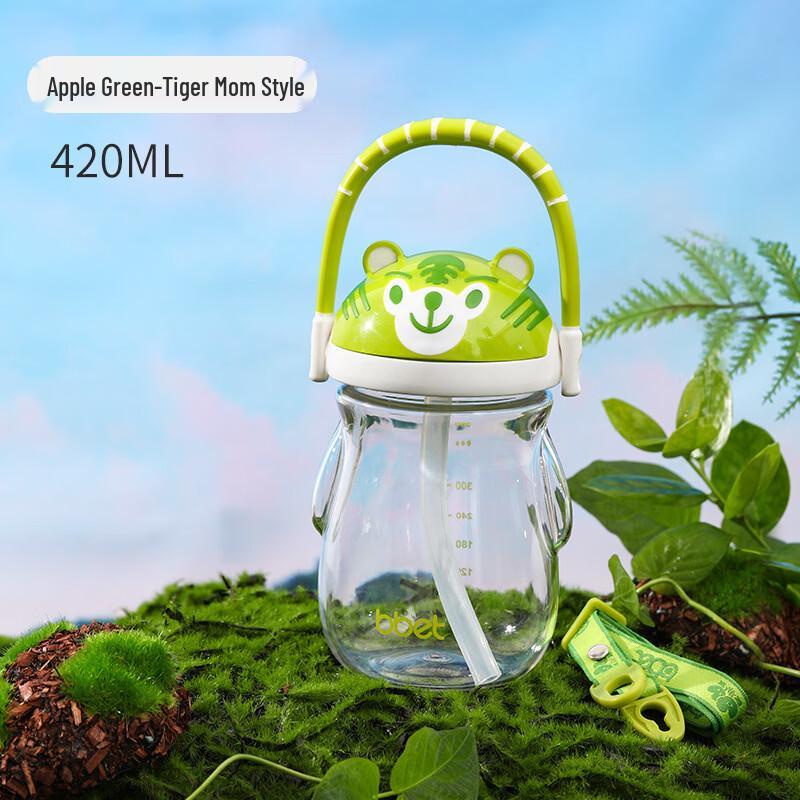 Barbie Elephant Tritan Straw Cup