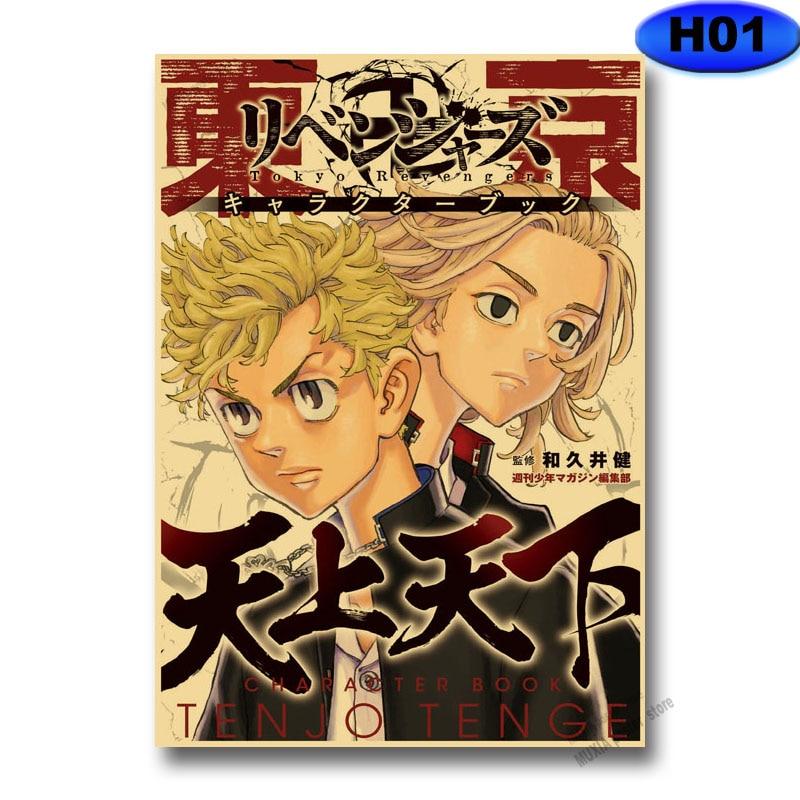 Винтажные аниме-плакаты «Атака Титанов/Demon Slayer/Jujutsu Kaisen Manga», эстетический постер, крафт-бумага, домашний декор, наклейки на стену