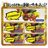 Bustaro Sentai Don Brothers Avatarou Gear Set 04 [Bandai]