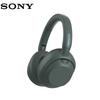 Беспроводные Bluetooth-наушники с шумоподавлением Sony ULT WEAR WH-ULT900N