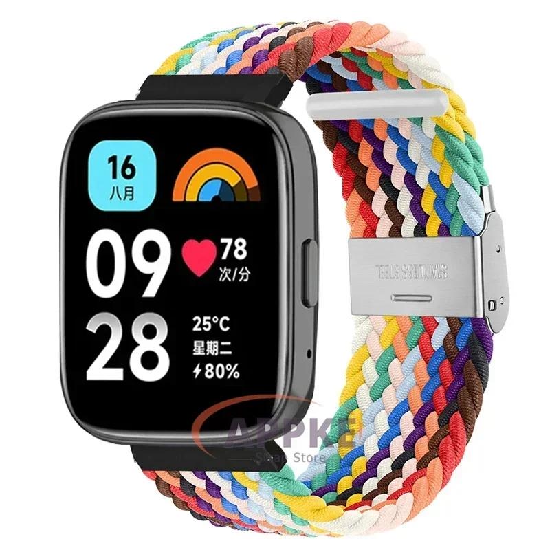 22mm Elastic Braided Strap For Redmi Watch 5/3 Active Watchband Nylon Adjustable Quick Release Bracelet For Redmi Watch 3/5 Lite
