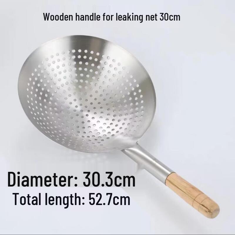 Uoto Large Extra Thick Stainless Steel Deep Fry Skimmer