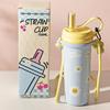 750ML Straw Thermal Cup Stainless Steel Vacuum Flask Insulated Water Bottle with Lifting Rope And Strap for Cold Hot Beverages