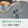 Двухручная кастрюля Wahei Freiz из нержавеющей стали с антипригарным покрытием, 24 см, фторполимерное покрытие, без ПФОК, совместима с индукционными и газовыми плитами, нержавеющая сталь RB-2892