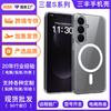 Samsung s26 магнитный прозрачный всесторонний чехол для мобильного телефона S25edge s23 противоударный s24Ultra двухсторонний защитный чехол