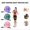 Похудение Шепот Талия Веревка Скручивание Талии Диск Вращающийся Пресс Фитнес