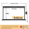 Miling 120-inch Electric Projector Screen