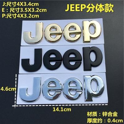 Подходит для Jeep Compass Wrangler модифицированный металлический логотип 3D стерео наклейка на кузов автомобиля