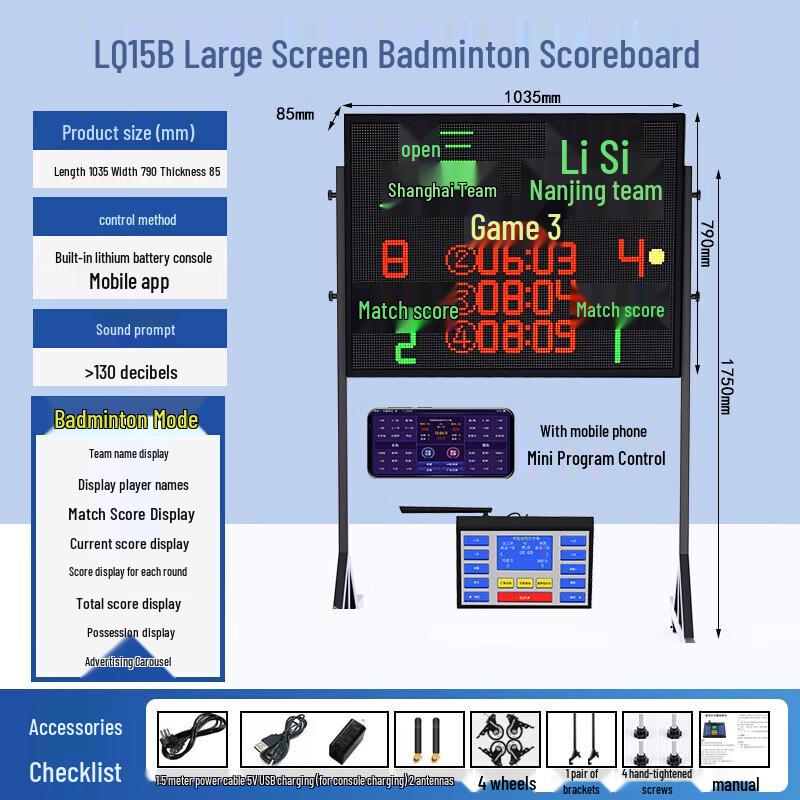 Jinling Shiyin Electronic Sports Scoreboard & Countdown Timer