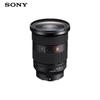 Sony Объектив FE 24-70mm F2.8 GM II G Master