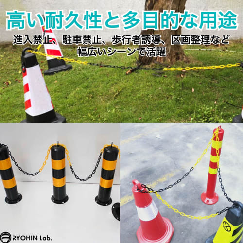 RYOHIN Lab. Plastic Chain, Parking Lot No Trespassing, Plastic Chain, Stand, Link Chain, Lock, 15m Long (Black)
