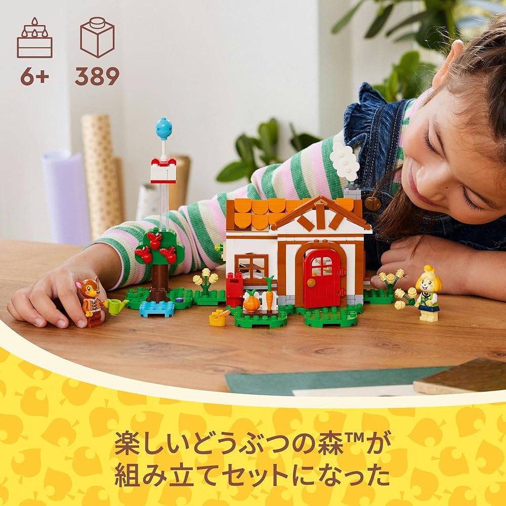 LEGO Animal Crossing Isabelle Welcome Home Building Toy Set Educational Blocks for Kids Ages 6-9 77049