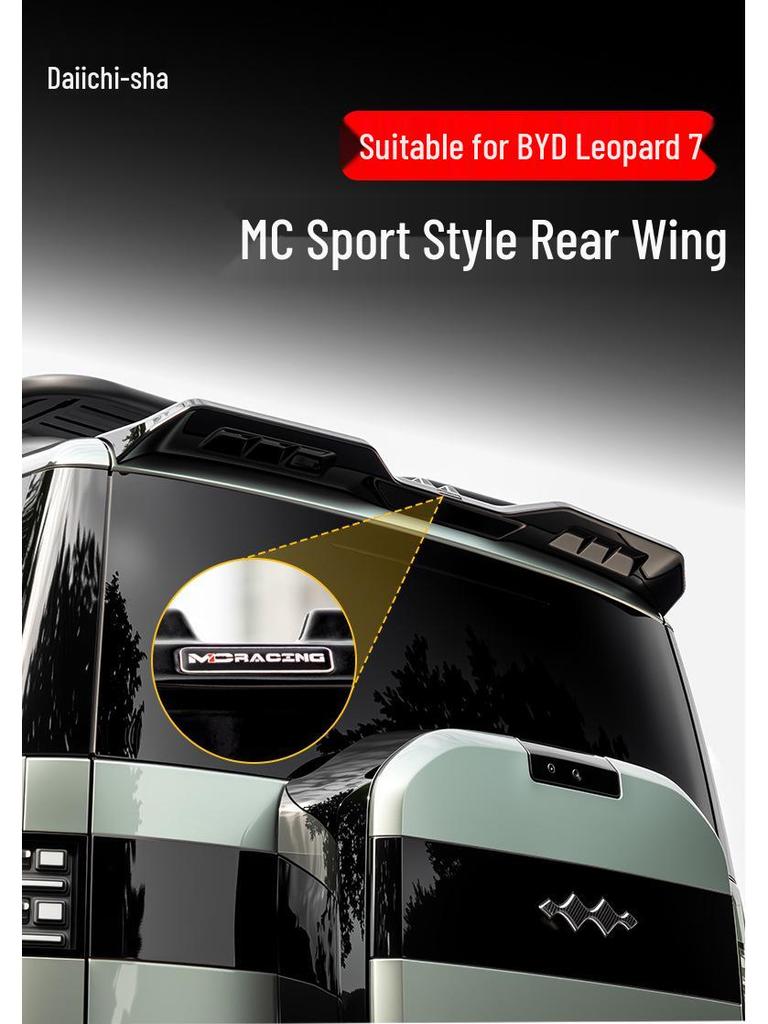 BYD Leopard 7MC Задний спойлер без сверления, заднее крыло, дефлектор на крышу - Декорация экстерьера автомобиля