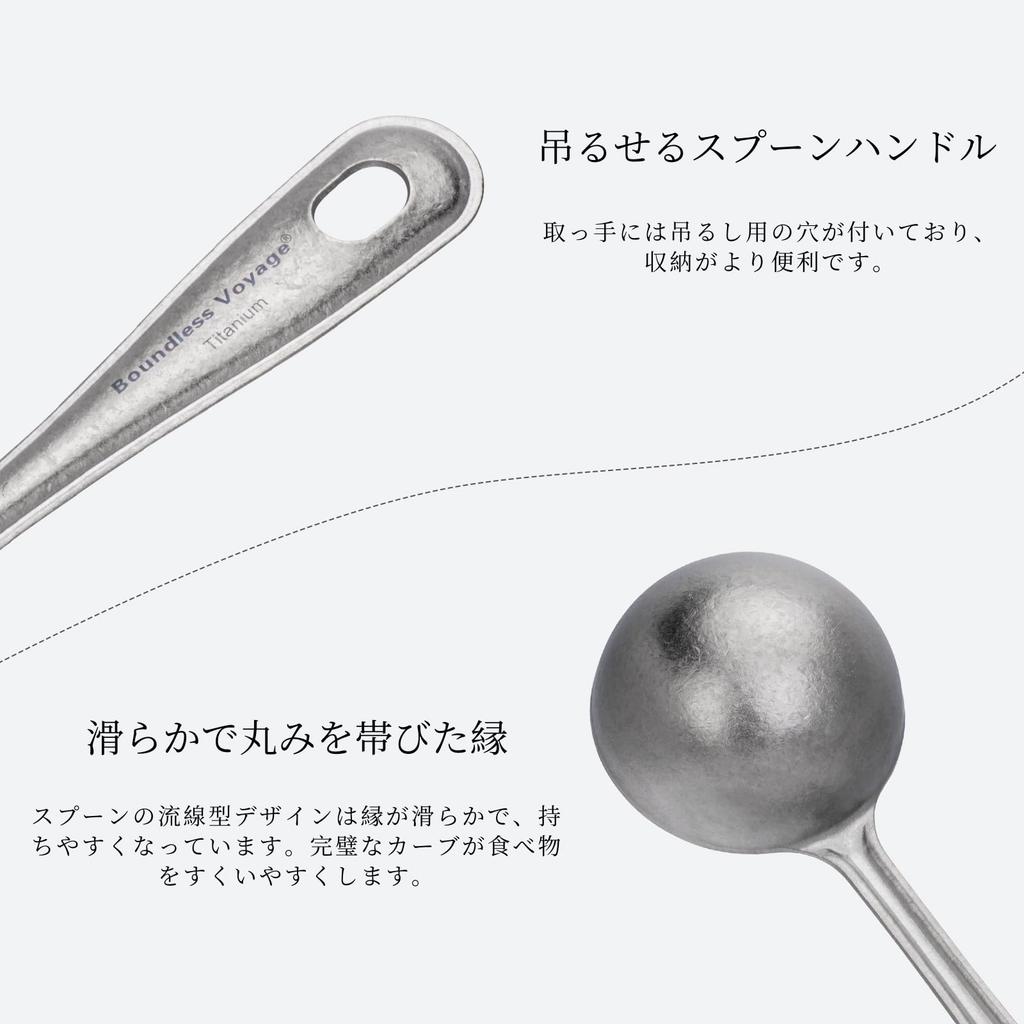 Безграничное Путешествие Титан Кофе Округлый Кристалл Одна Посудомоечная машина для и Кухня и Вечеринка Ti1127T Ложка, Легкий, Прочный, Дно, Длинный, Отделка,