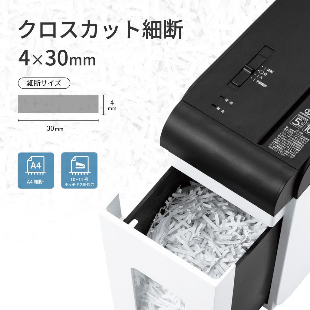 Бесшумный шредер Asuka для дома и бизнеса, перекрестное измельчение 6 10 минут непрерывно, совместим с пылесборником Speed Dust Box 8 л, листы SZK01 белого цвета, использование, резка,