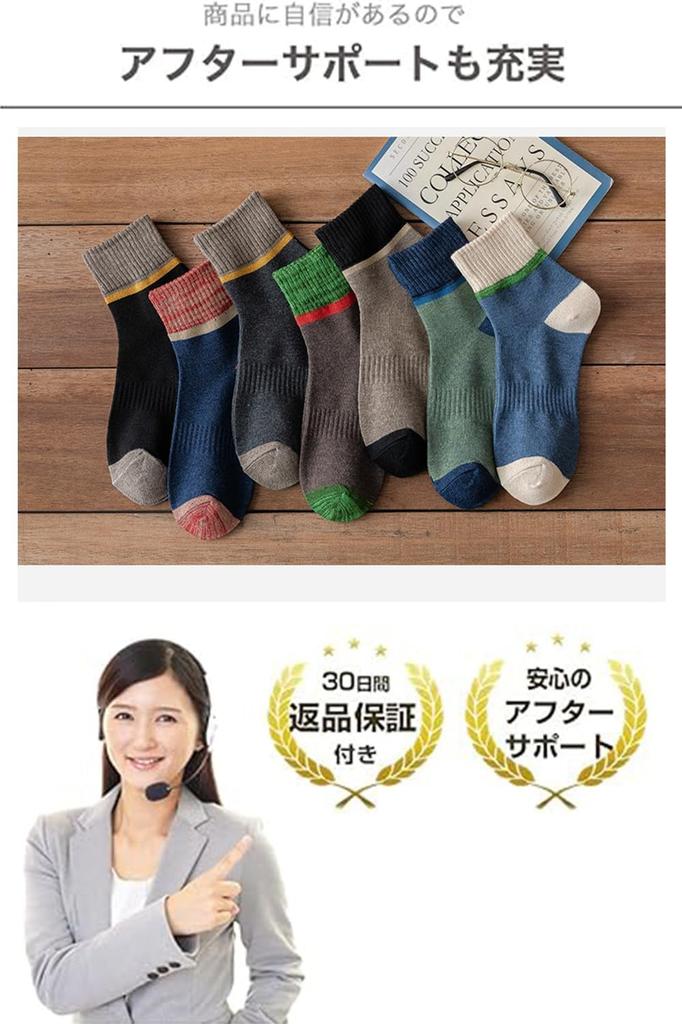 Xiyaoer Премиальный Хлопковый Набор Спортивных Повседневных и Деловых Носков-Крю, Размеры Свободные, Мужские 7 Пар, Носки, 24-28см (JP, Алфавит, Размер, Набор из 7 пар)