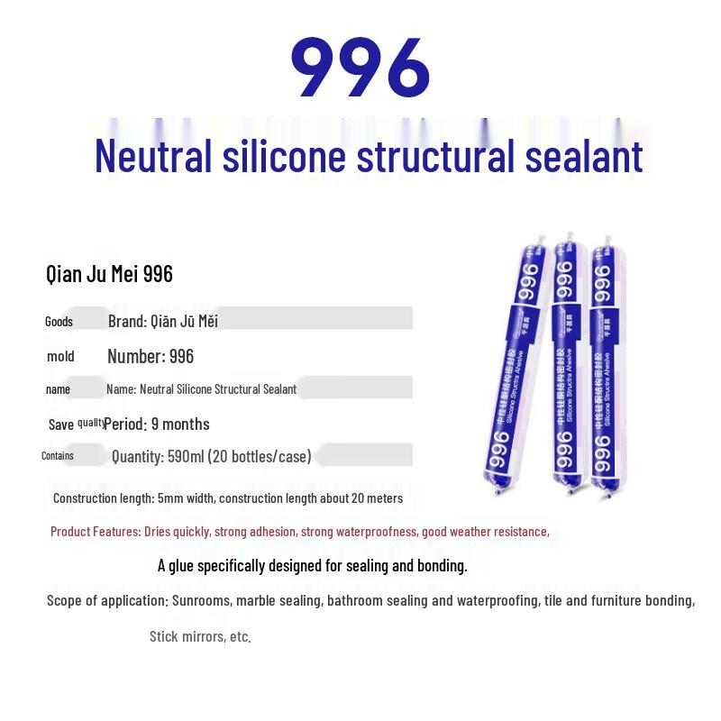 Qianjumei HR-TG 996 Neutral Silicone Structural Sealant