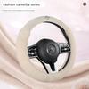 Car Steering Wheel Cover Winter Plush Warm New Style Women's High-End Creative Sweat-Absorbent Anti-Slip Round Steering Wheel Cover