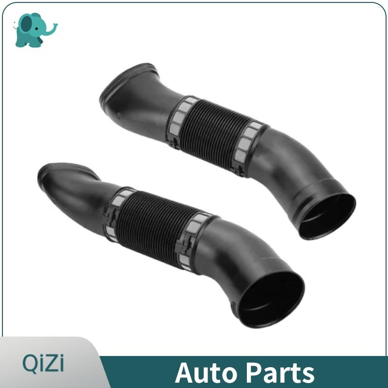 1120943782 1120943682 A1120943782 A1120943682 OE Air Intake Hose For Mercedes Benz W220 S280 S320 S350 W211 E240 E320 2003-2008