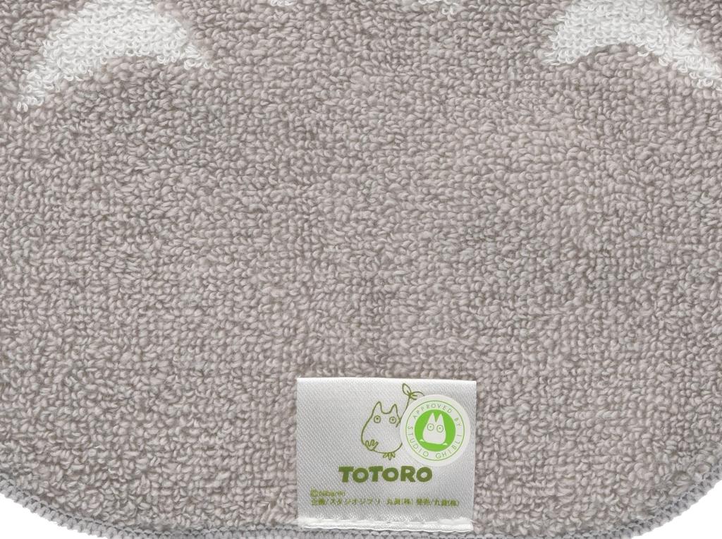 Marushin Mini Studio Ghibli Neighbor 20 x 28 0590211600 Towel, "My Totoro" Totoro-Shaped, Gray, Approx. cm, Die-Cut, 100% Cotton,