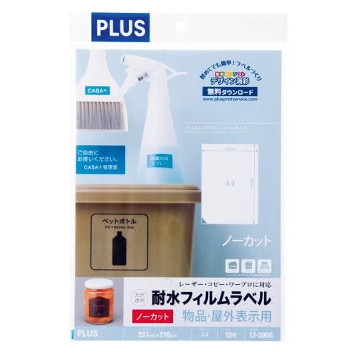 Plus Waterproof Film Label Glossy Transparent Uncut A4 10 Sheets 46-723