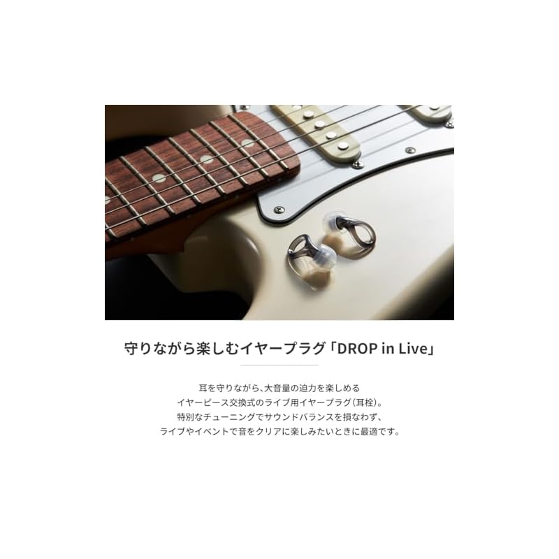 Беруши Radius EP-D20 для живых выступлений: DROP in Live - Идеально для мероприятий, концертов и других живых событий. Особенности включают шумоподавление,