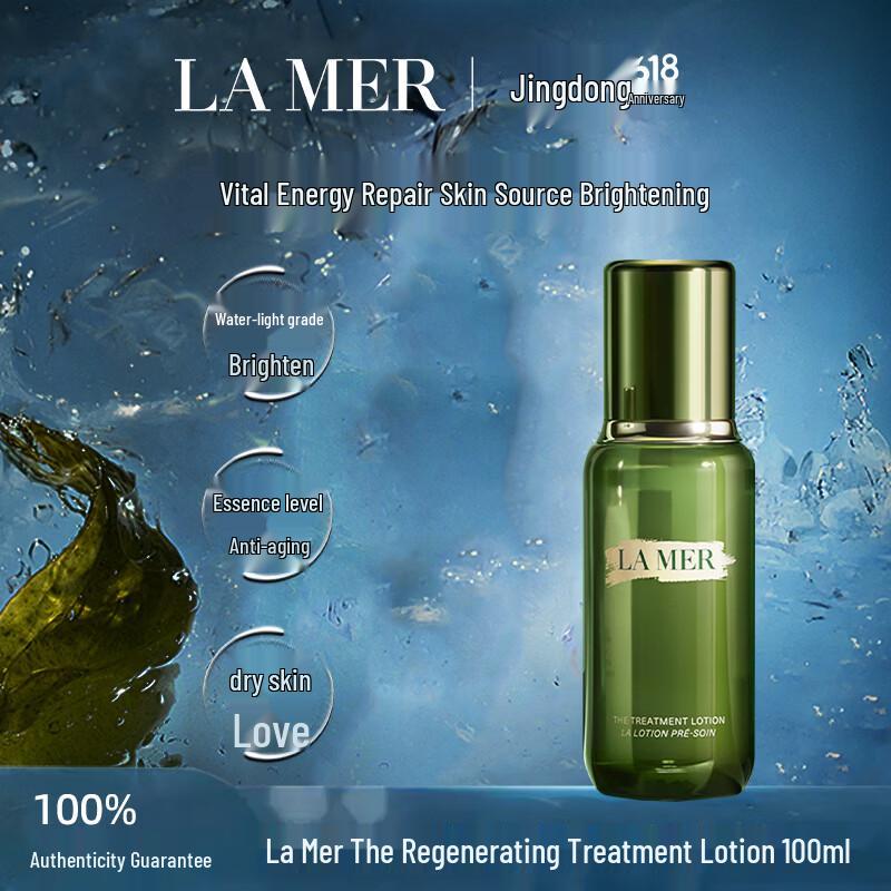 La Mer Лечебный лосьон 100 мл