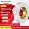 3M High-Viscosity Double-Sided Foam Tape - Thick, Water-Resistant, Sound-Insulating, Shock-Absorbing EVA Tape