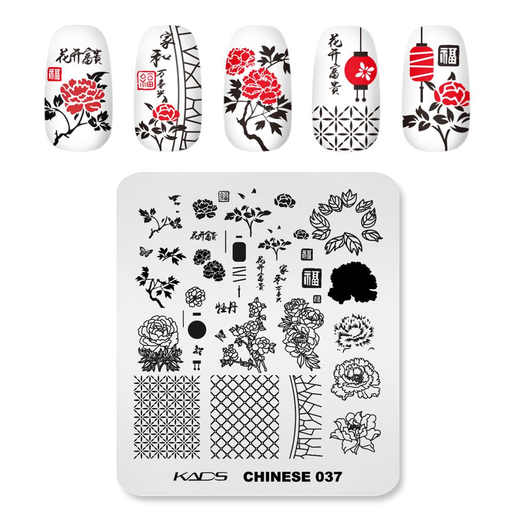 kads Chinese Stamping Nail Stamp Plate Tree Peony Butterfly Design Nail Art Printing Gel Polish 7*8cm Image Templates Plate