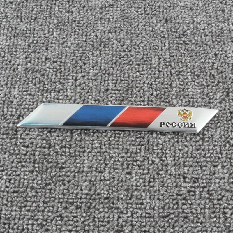 Car Car Stickers Personality Creative Metal Shielding Scratch Stickers Fuel Tank Cover Stickers Russian Flag Tail Logo Modified Eagle Logo