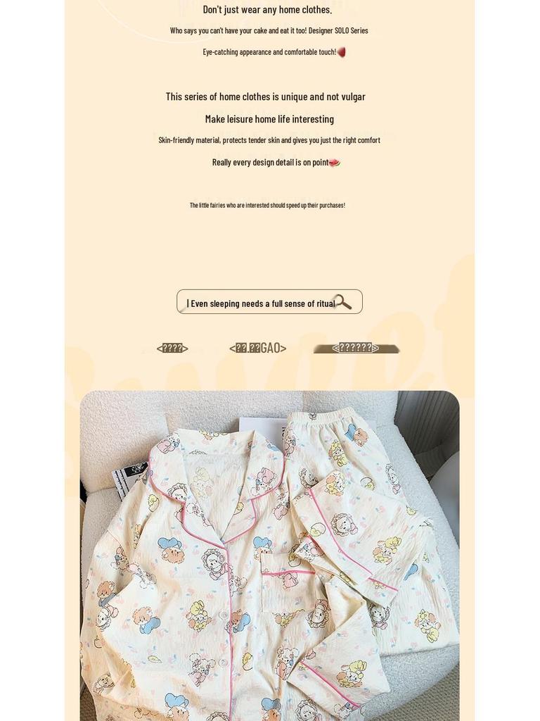 Милый пижамный комплект с принтом кота в японском стиле с длинными рукавами из хлопка для женщин - Весна/Осень