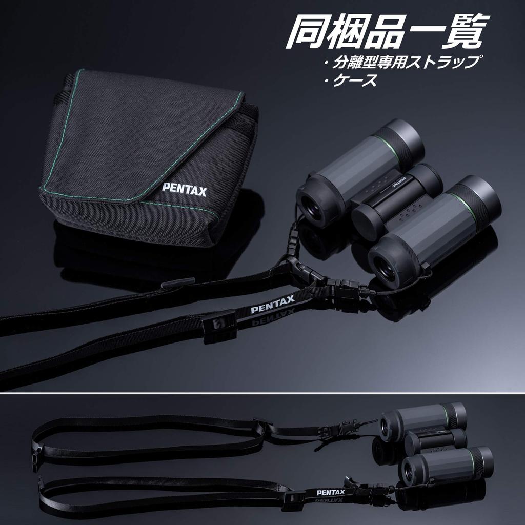 PENTAX VD 4x20 WP The First Separate 3 In 1 Binoculars That Allow You To Share Your Excitement Also Be Used As a Monocular or 16x Clear and High