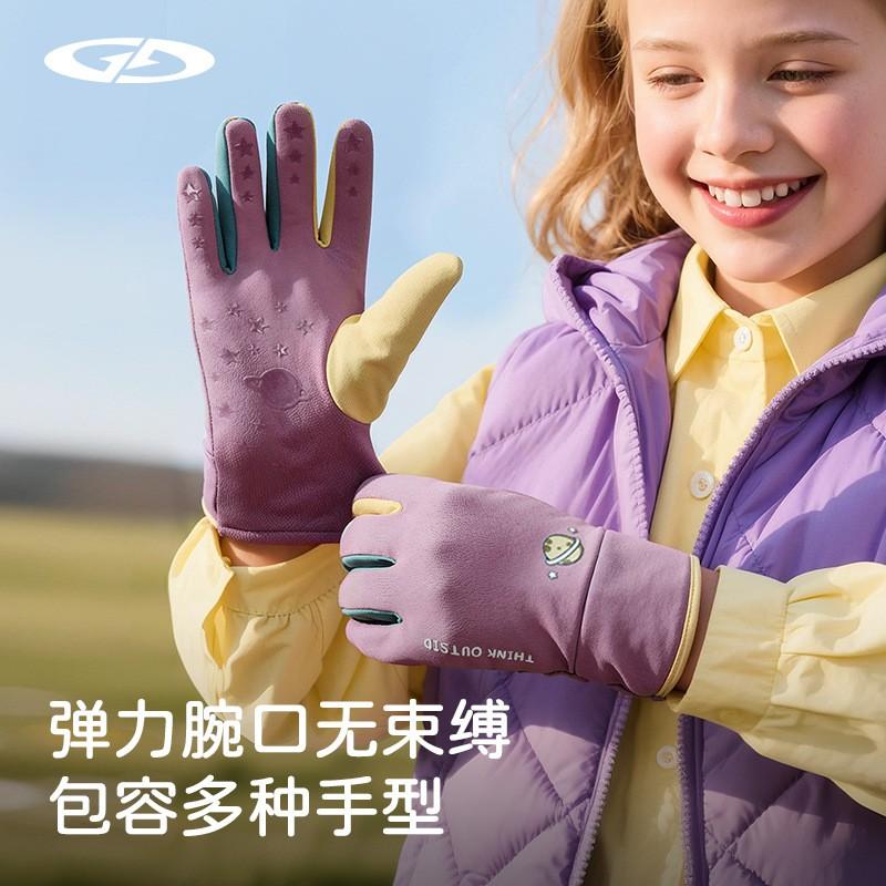 Kids Winter Warm Cycling Gloves Girls Boys Anti-Slip Thick Fleece Lined Full Finger Outdoor Riding DRST41