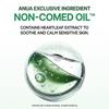 ANUA Heartleaf Pore Control Cleansing Oil 200mL (3 Options)