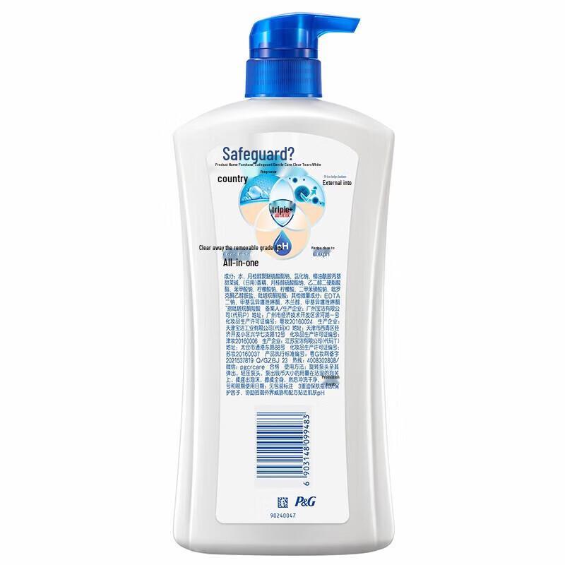 Набор Safeguard Pure White Мыло и Мятный Гель для душа