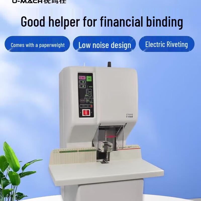 Youmashi Automatic Financial Binding Machine CN plug (adapter included)