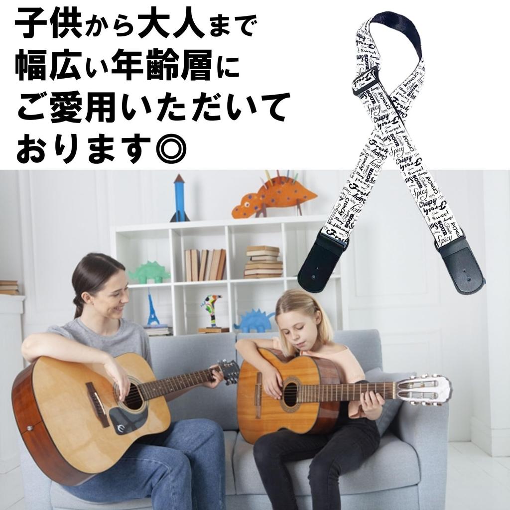 Ремень для гитары, симпатичный ремень для гитары, бас-гитары, акустической, электрической, с замком на английском языке [NOELAMOR] (Закрытые письма, белые)