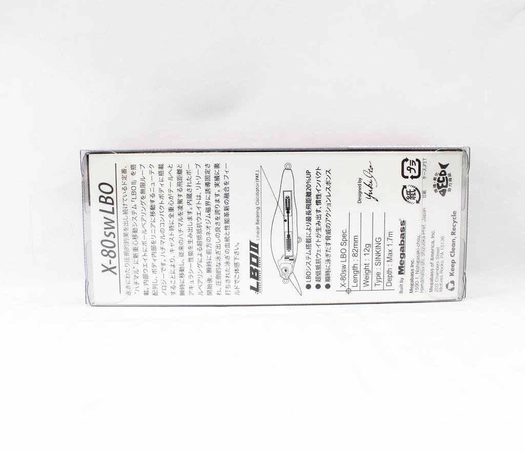 Megabass X-80 SW LBO Медленно тонущая приманка HT Maiwashi (7750)