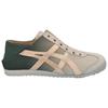 ONITSUKA TIGER MEXICO 66 Прочные Дышащие Легкие Низкие Повседневные Кроссовки Унисекс Зеленые Кроссовки 1183C262-300