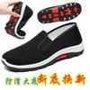 Old Beijing Cloth Shoes Men's Casual Foot Cover Comfortable Work Shoes Driver Chef Shoes Mountaineering Bottom Towel Factory Direct Sales