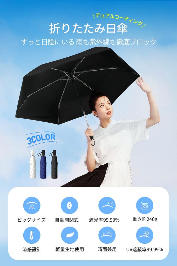 Уровень блокировки света или более УФ-излучения тепла как для солнца, так и для складывания УФ-теплового удара солнца складной автоматический чехол для хранения подарок подарок [сертифицировано JIS,